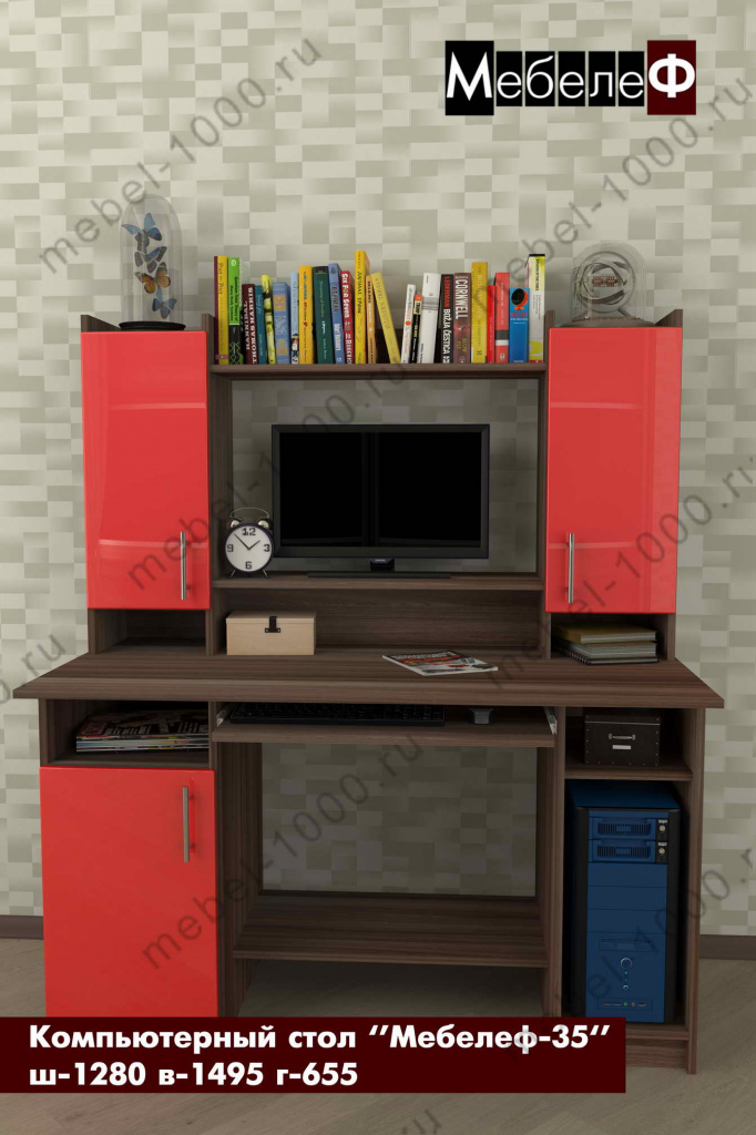 compyuterniy-stol-mebelef-35-krasniy.jpg