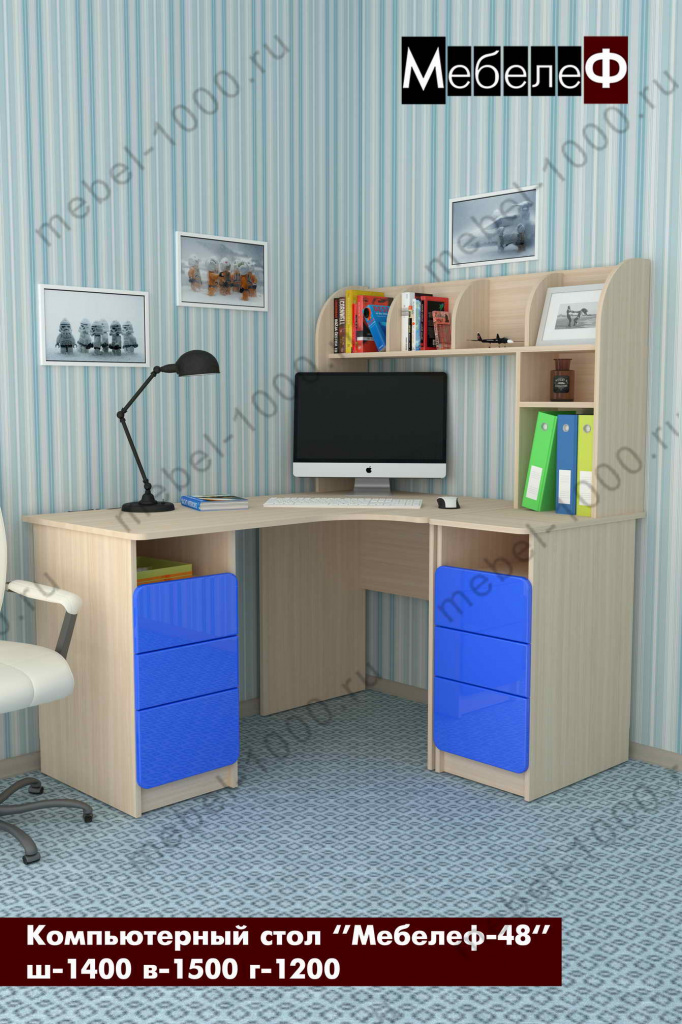 kompyuterniy-stol-mebelef-48-siniy.jpg