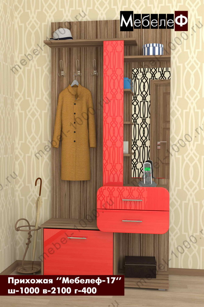 prihozhaya-mebelef-17-krasnaya.jpg prihozhaya-mebelef-17-krasnaya.jpg