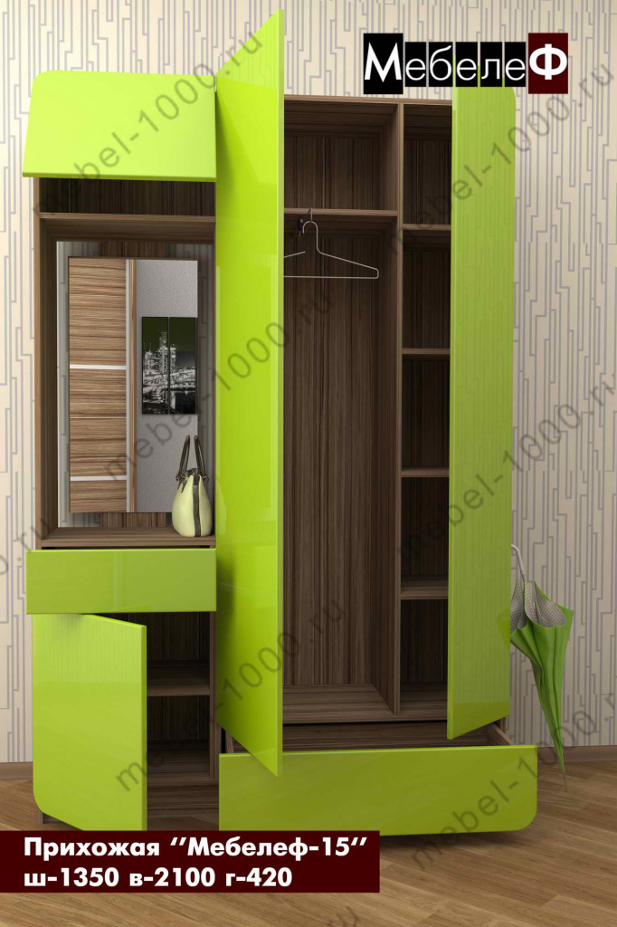 prihozhaya-mebelef-15-zelenaya-o.jpg