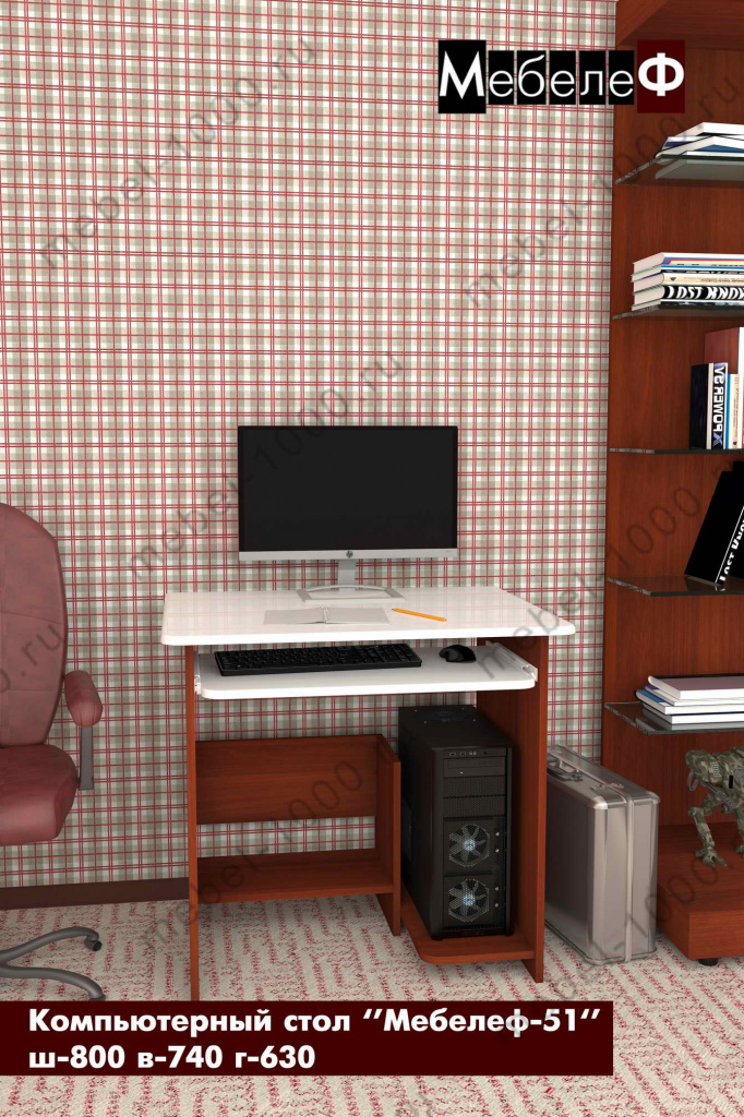 kompyuterniy-stol-mebelef-51-beliy.jpg