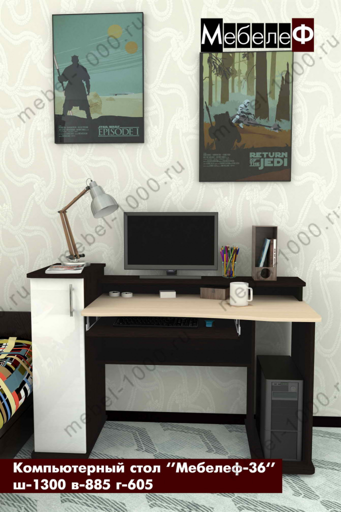 compyuterniy-stol-mebelef-36-beliy.jpg