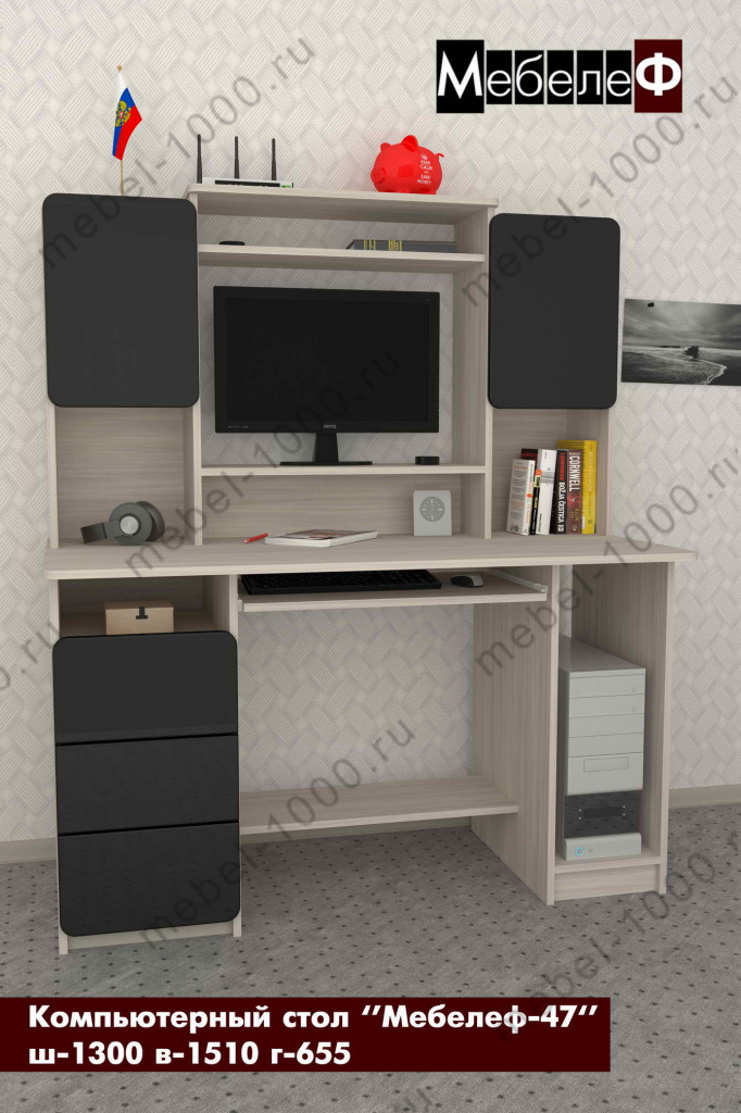 kompyuterniy-stol-mebelef-47-cherniy.jpg
