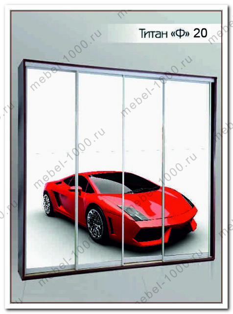 Титан-Ф 20.jpg