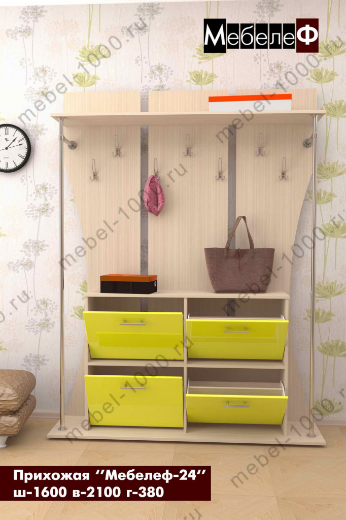 prihozhaya-mebelef-24-zheltaya-o.jpg