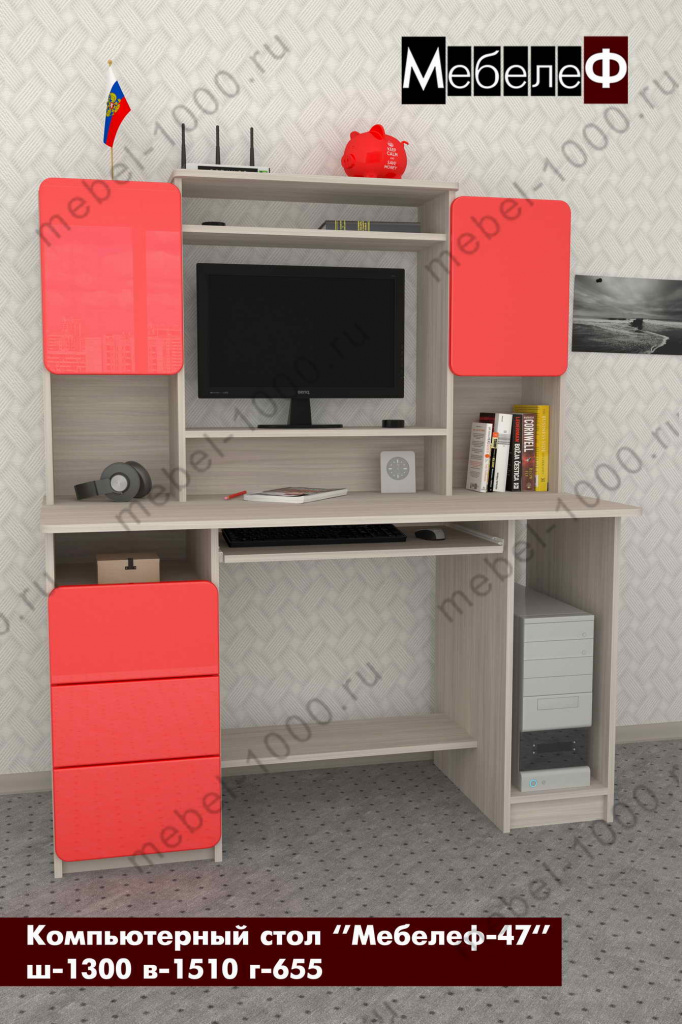 kompyuterniy-stol-mebelef-47-krasniy.jpg