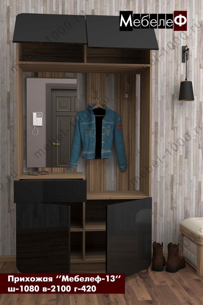 prihozhaya-mebelef-13-chernaya-o.jpg