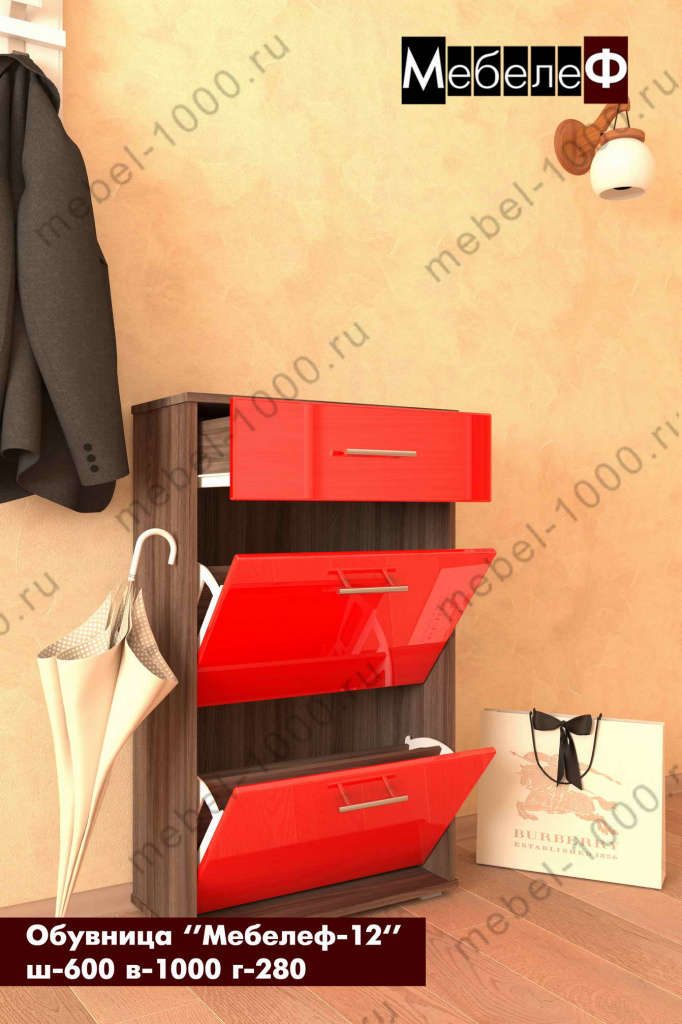 obuvnitsa-mebelef-12-red-o.jpg
