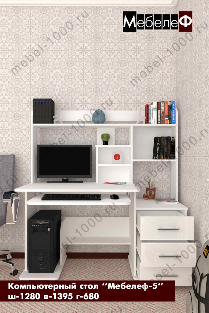 beliy-compyuterniy-stol-mebelef-5-o.jpg
