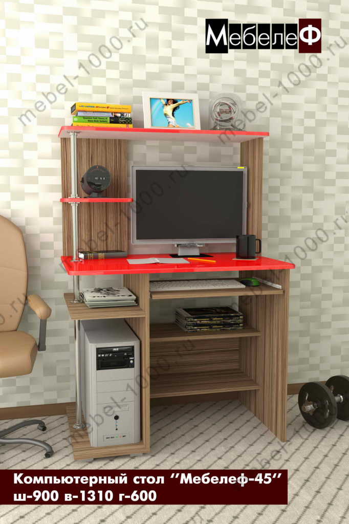 komputerniy-stol-mebelef-45-krasniy.jpg