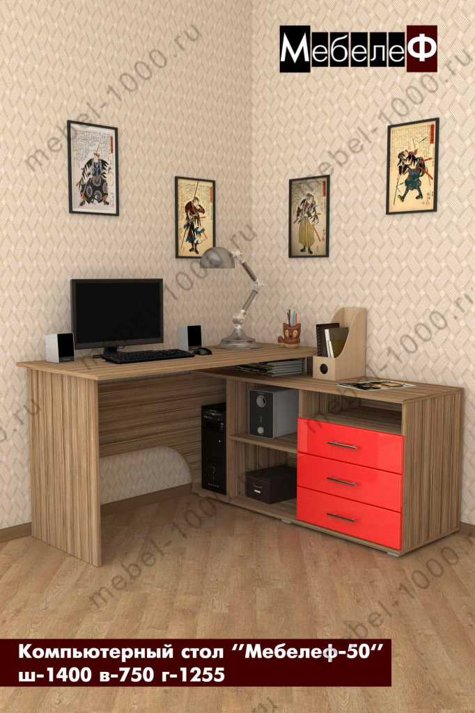 kompyuterniy-stol-mebelef-50-krasniy.jpg
