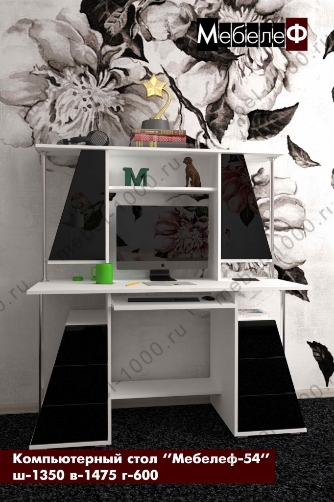 компьютерный стол Мебелеф-54 черный.jpg