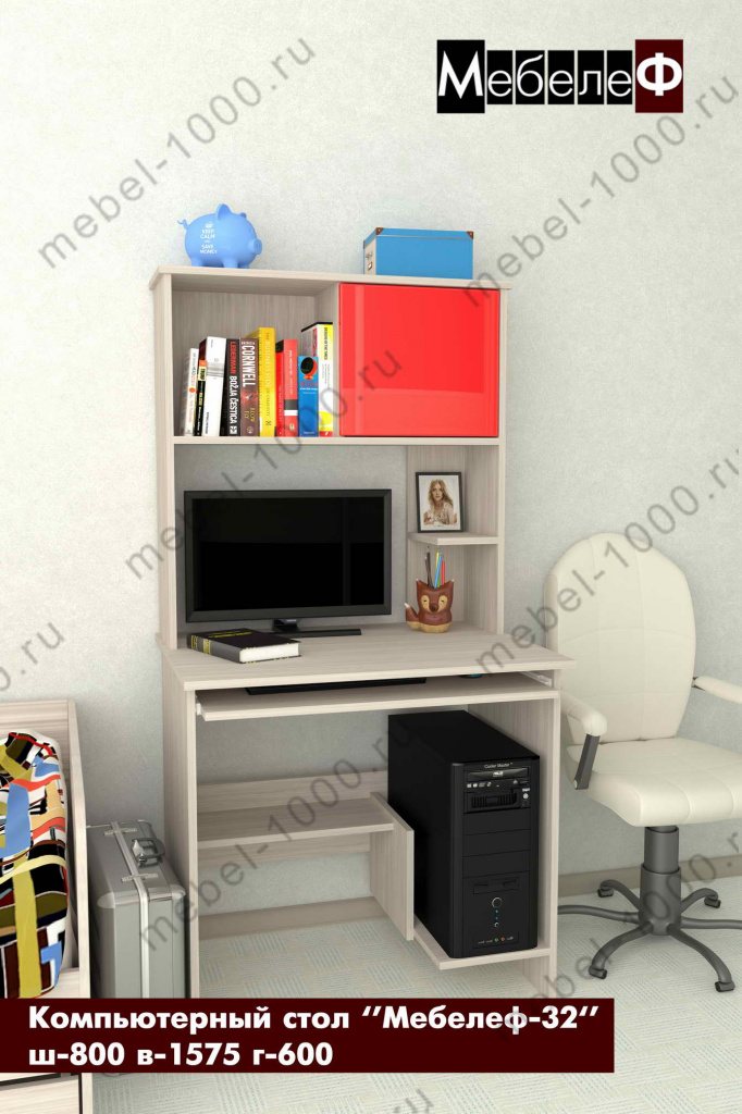 compyuterniy-stol-mebelef-32-krasniy.jpg
