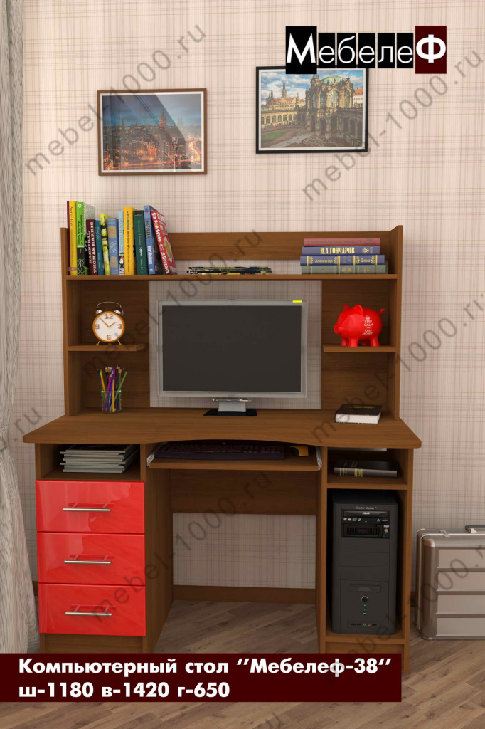 compyuterniy-stol-mebelef-38-krasniy.jpg