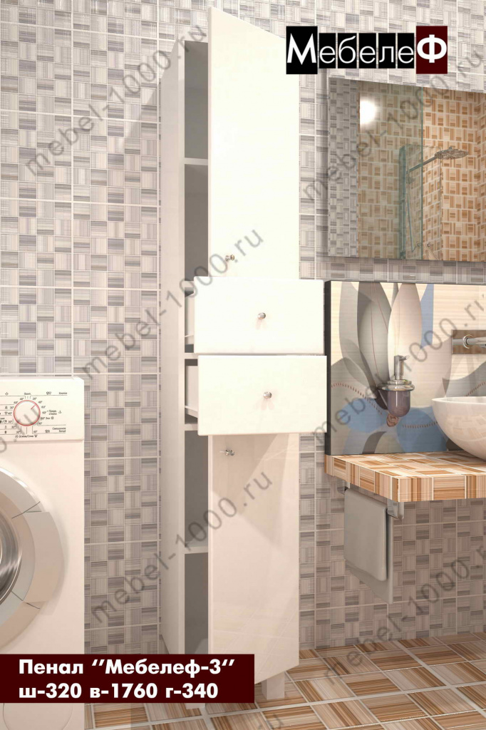 penal-dlya-vannoy-mebelef-3-beliy-o.jpg penal-dlya-vannoy-mebelef-3-beliy-o.jpg