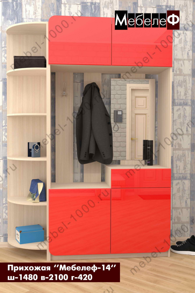 prihozhaya-mebelef-14-krasnaya.jpg
