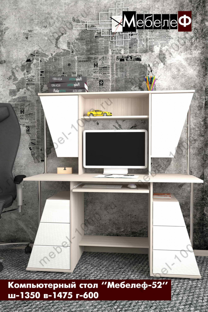 kompyuterniy-stol-mebelef-52-beliy.jpg