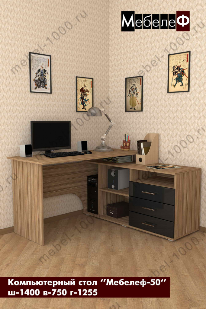 kompyuterniy-stol-mebelef-50-cherniy.jpg