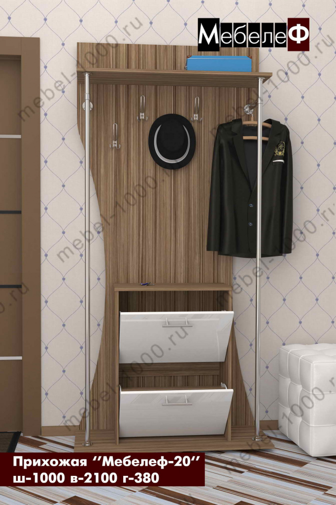 prihozhaya-mebelef-20-belaya-o.jpg