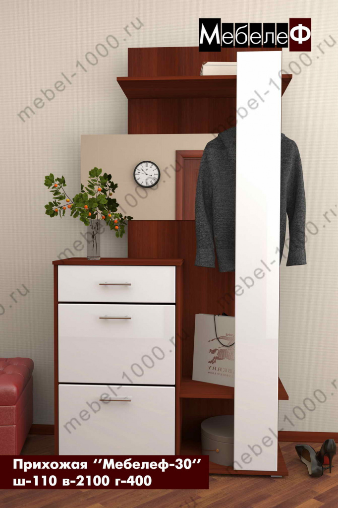 prihozhaya-mebelef-30-belaya.jpg
