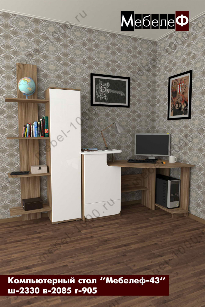 komputerniy-stol-mebelef-43-beliy.jpg