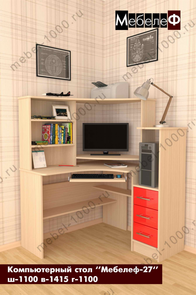 compyuterniy-stol-mebelef-27-krasniy.jpg