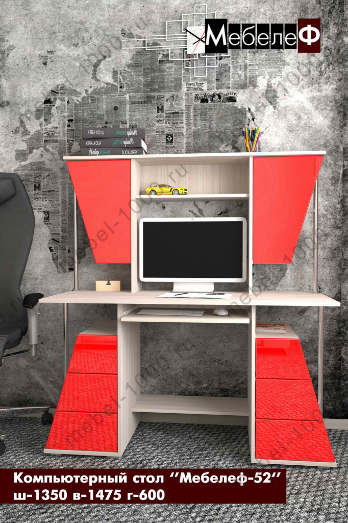 kompyuterniy-stol-mebelef-52-krasniy.jpg
