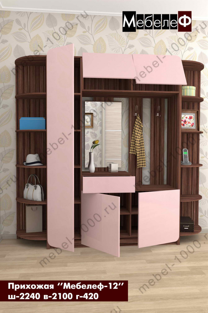 prihozhaya-mebelef-12-rozovaya-o.jpg