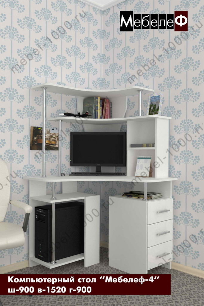 beliy-compyuterniy-stol-mebelef-4-l.jpg