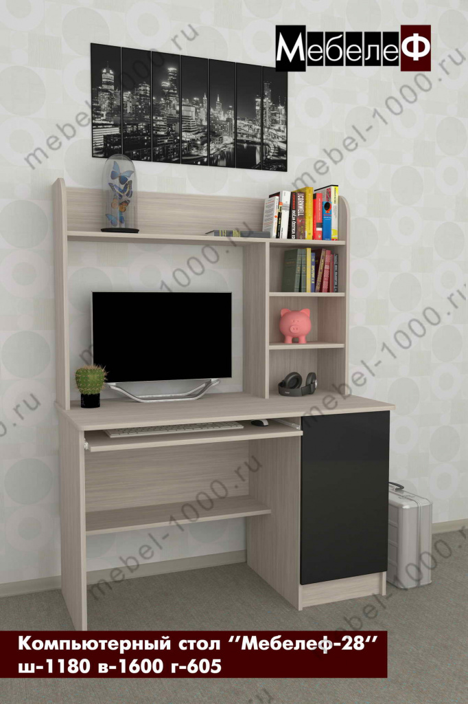 compyuterniy-stol-mebelef-28-cherniy.jpg
