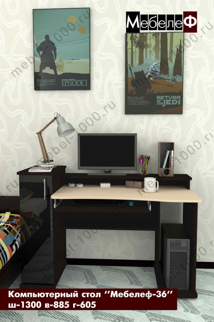 compyuterniy-stol-mebelef-36-cherniy.jpg