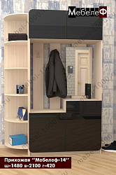 Прихожая "Мебелеф-14"