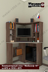 Стол компьютерный угловой "Мебелеф-10"