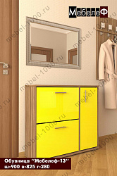 Обувница "Мебелеф-13"