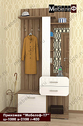 Прихожая "Мебелеф-17"