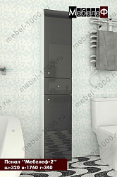 Пенал для ванной "Мебелеф-2"