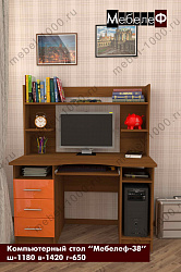 Стол компьютерный  "Мебелеф-38"