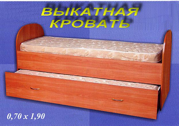 Кровать "Саша" 2-х ярусная выкатная