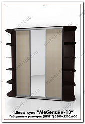 Шкаф купе "Мебелайн 13"