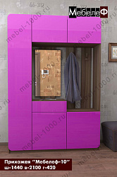 Прихожая "Мебелеф-10"