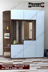 Прихожая "Мебелеф-11"