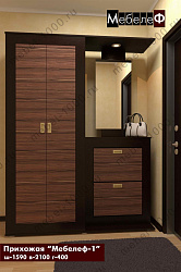 Прихожая "Мебелеф-1"
