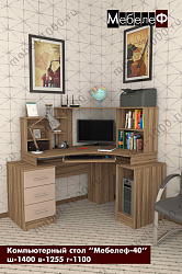 Стол компьютерный  угловой "Мебелеф-40"
