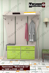 Прихожая "Мебелеф-23"